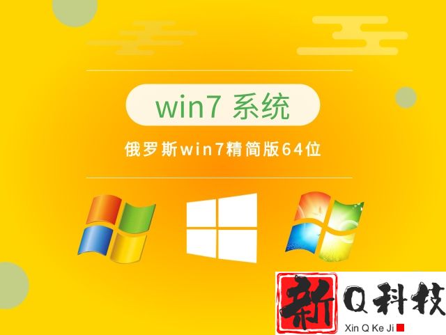 win7哪个版本最稳定兼容性最好