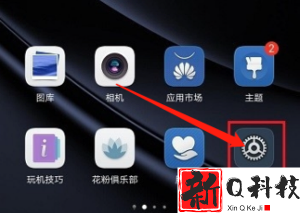 华为怎么恢复出厂设置在哪里-华为手机恢复出厂设置方法