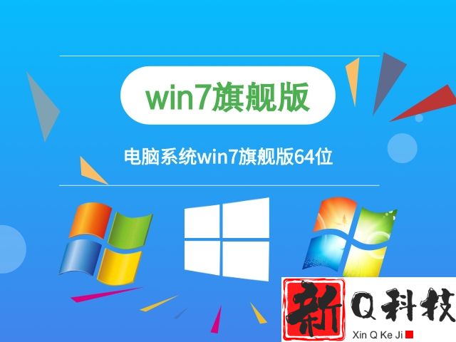 win7哪个版本最稳定兼容性最好