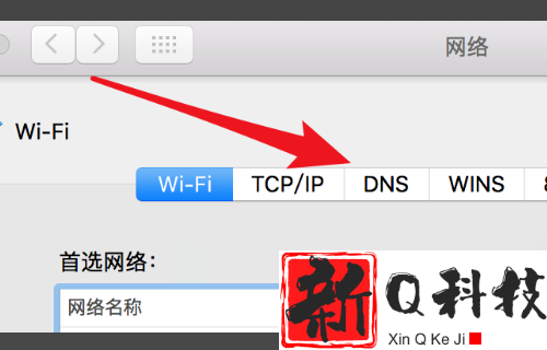 谷歌浏览器mac版连不上网解决方法