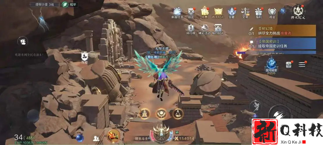 全民奇迹2魔导师技能是什么