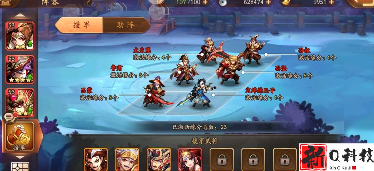 少年三国志武牌的作用是什么
