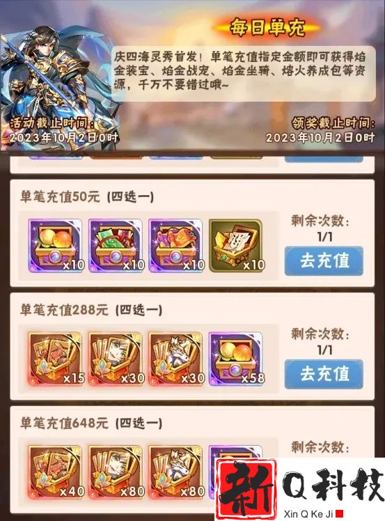 少年三国志后期的玩法是什么