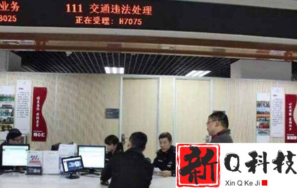 查询违章非本人机动车怎么查