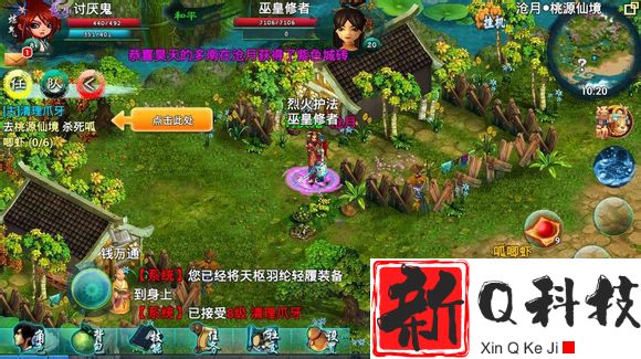 忘仙第一个达到190有什么奖励
