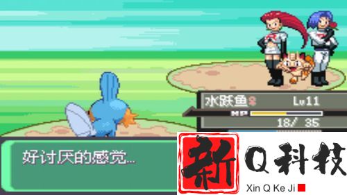 口袋妖怪火红无人发电所怎么走
