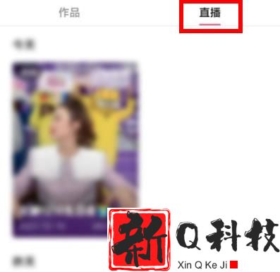 快手查看历史看过的视频教程