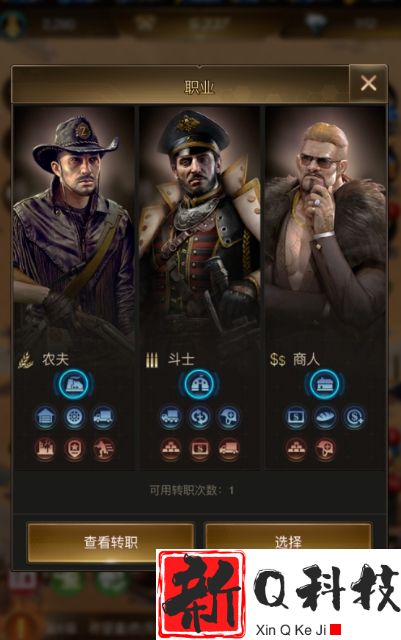 守望黎明后期用什么英雄