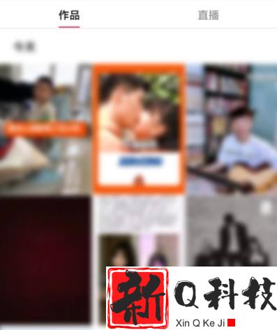 快手查看历史看过的视频教程