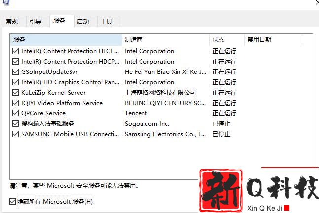win10内存不能为read解决方法