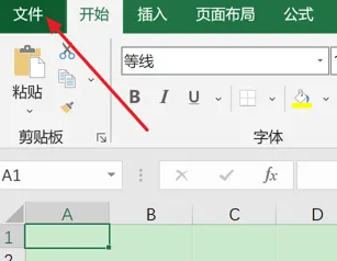 excel网格线怎么设置颜色