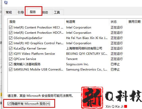 win10内存不能为read解决方法