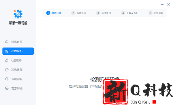 一键重装U盘比较好的系统软件介绍