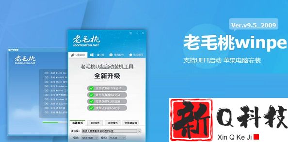 一键重装U盘比较好的系统软件介绍