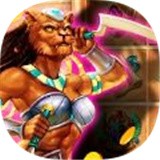 古代宝藏