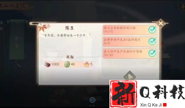 墨魂怎么获得少陵香-墨魂获得少陵香方法