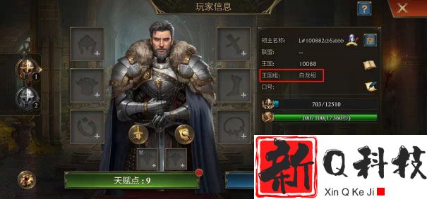 阿瓦隆之王自选哪个英雄最好打