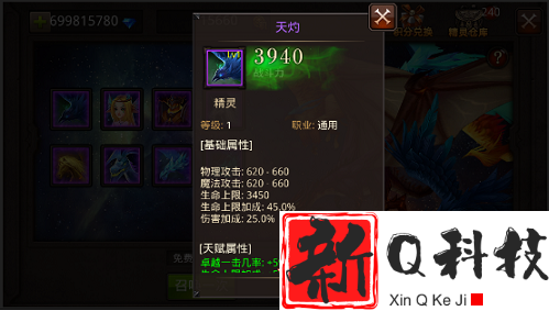 全民奇迹怎么抽天灼