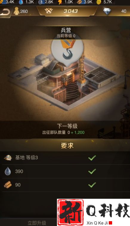 守望黎明斗士科技怎么选择的