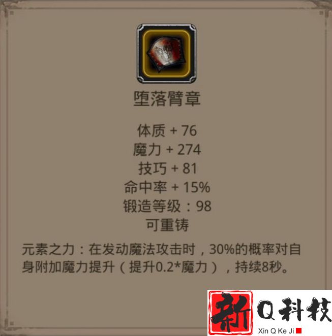 地下城堡2强者碎片有什么用