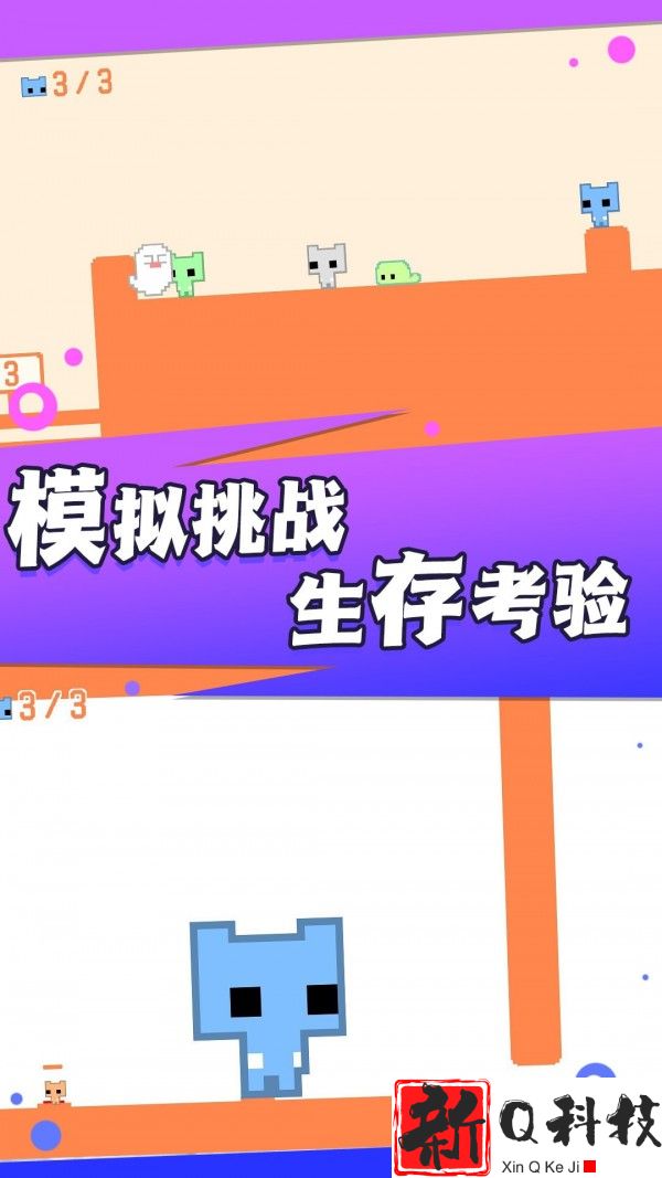 机关重重