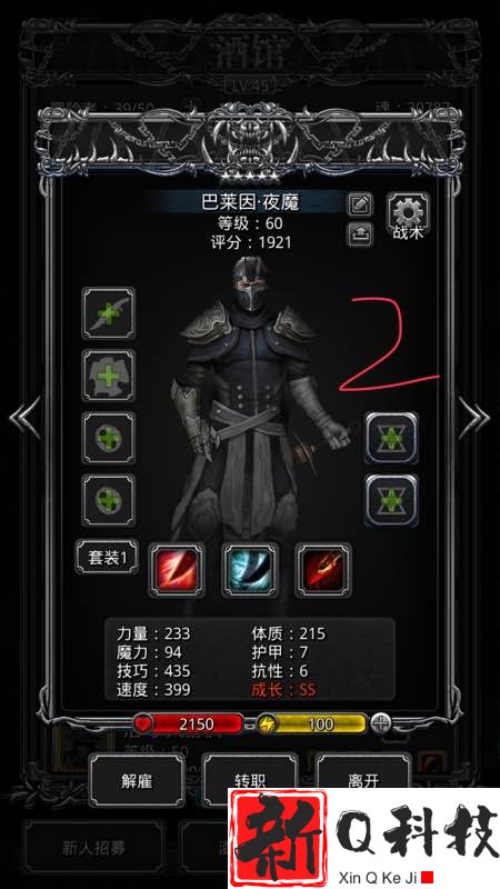 地下城堡2精灵圣坛怎么玩