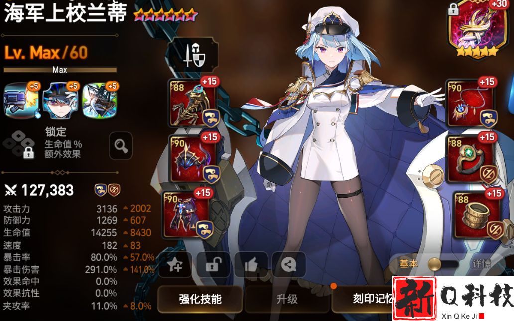 第七史诗阿吉玛纳克在哪