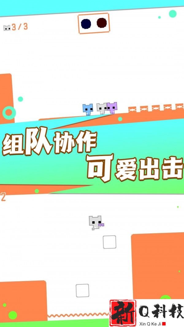 机关重重