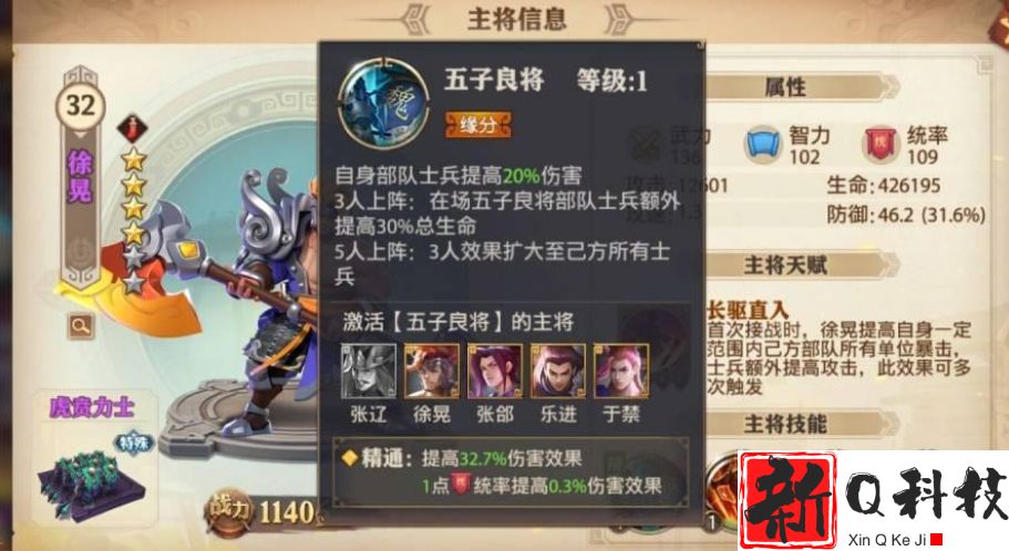少年三国志零孙策篇怎么布阵