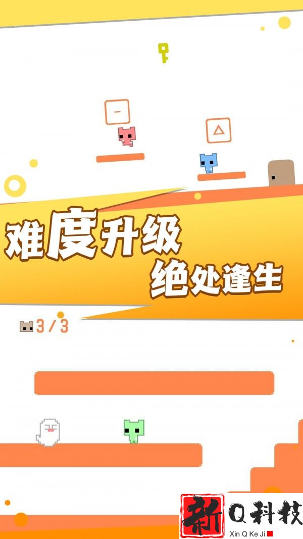 机关重重