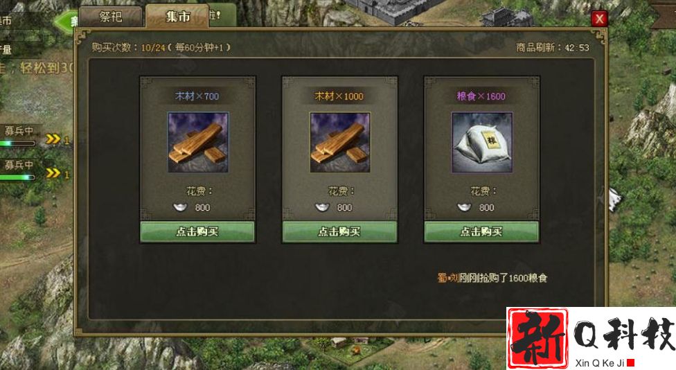 攻城掠地武将强化后升级