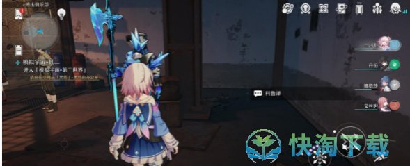 《崩坏：星穹铁道》沉默且闪耀任务完成策略
