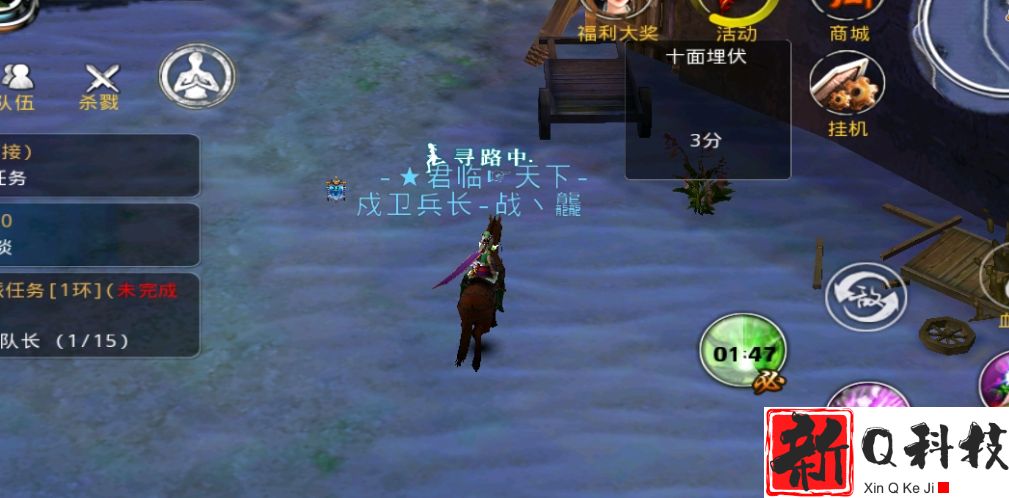 刀剑天下武学系统是什么
