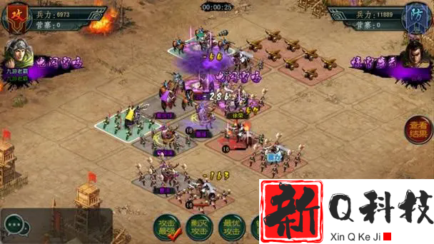帝王三国道具资料兵书是什么