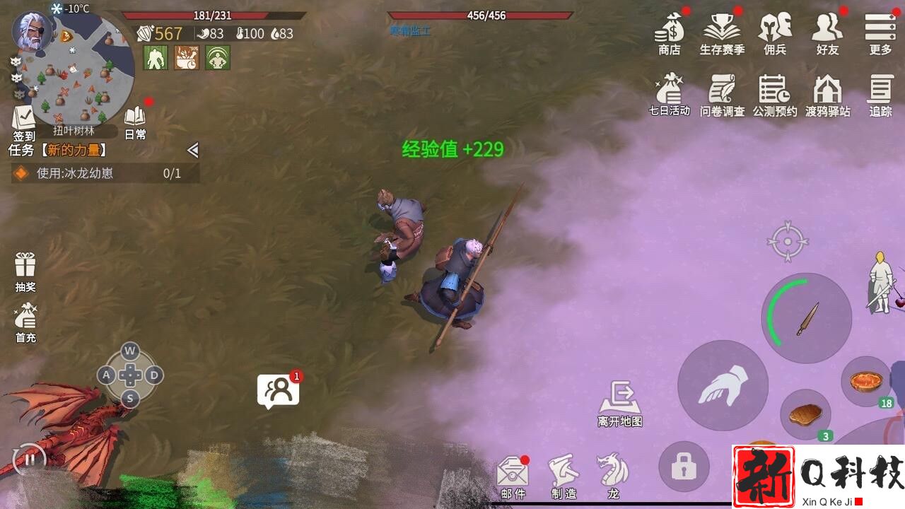 冰原守卫者60级刷什么本