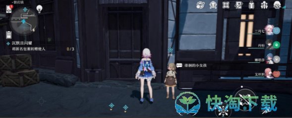《崩坏：星穹铁道》沉默且闪耀任务完成策略