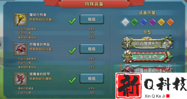 王国纪元有哪些值得培养的魔物