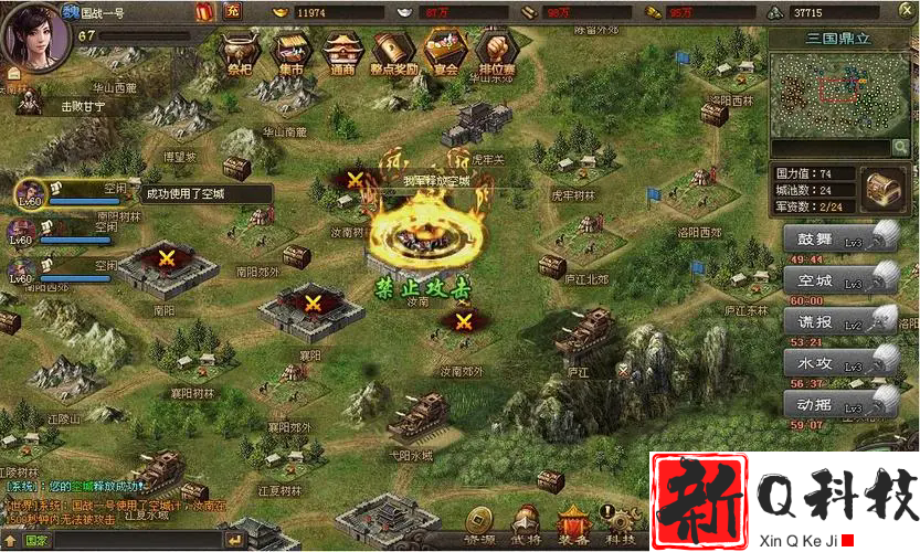 攻城掠地兵书是怎么搞的