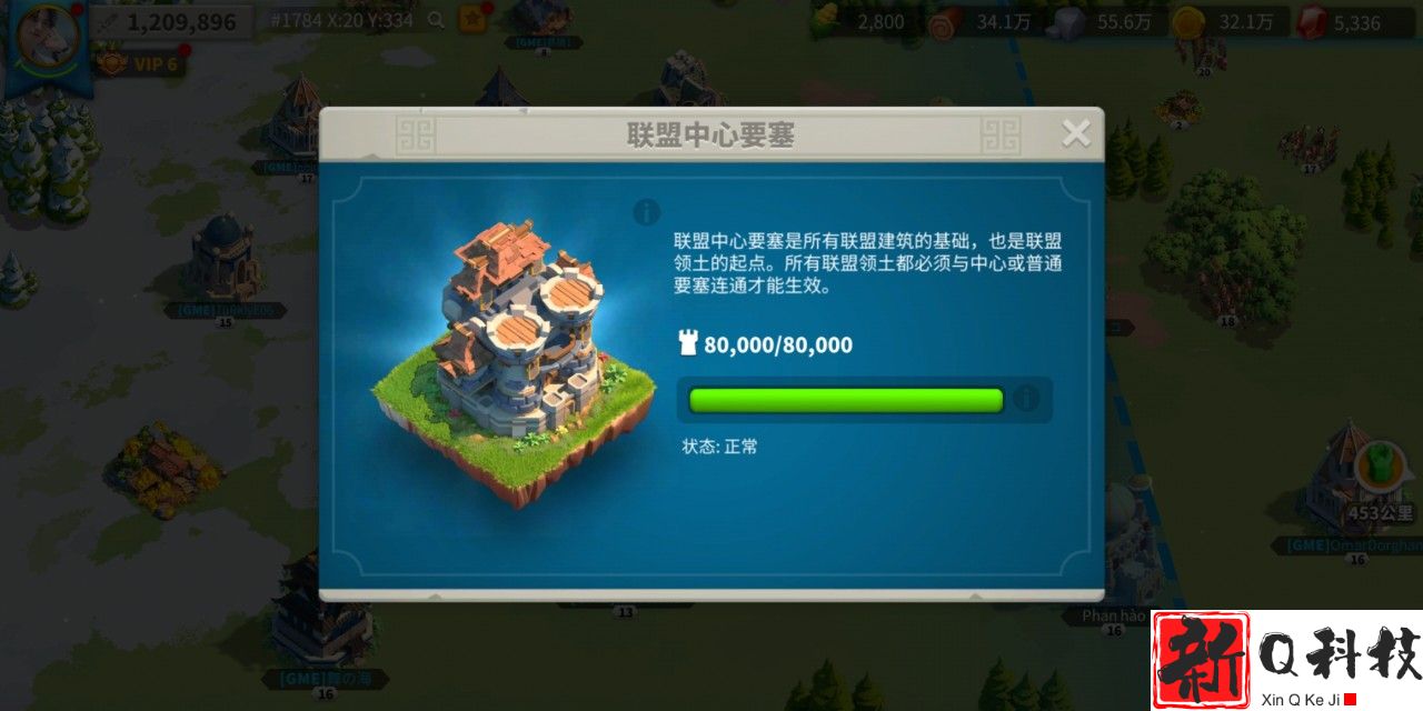 万国觉醒联盟体制如何建造