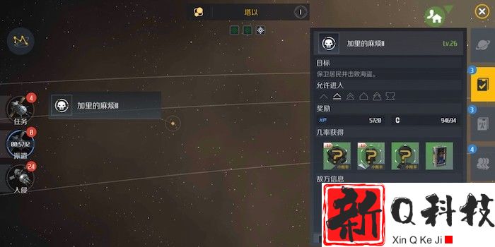 第二银河如何快速获取资源