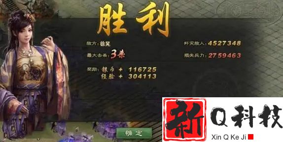 攻城掠地副本徐晃怎么打