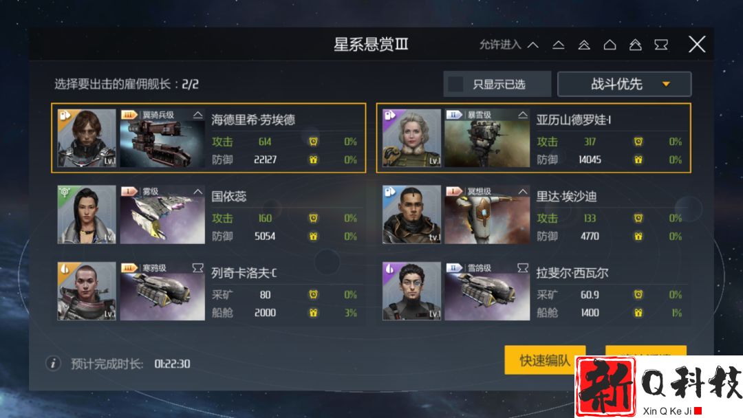 第二银河如何快速获取资源