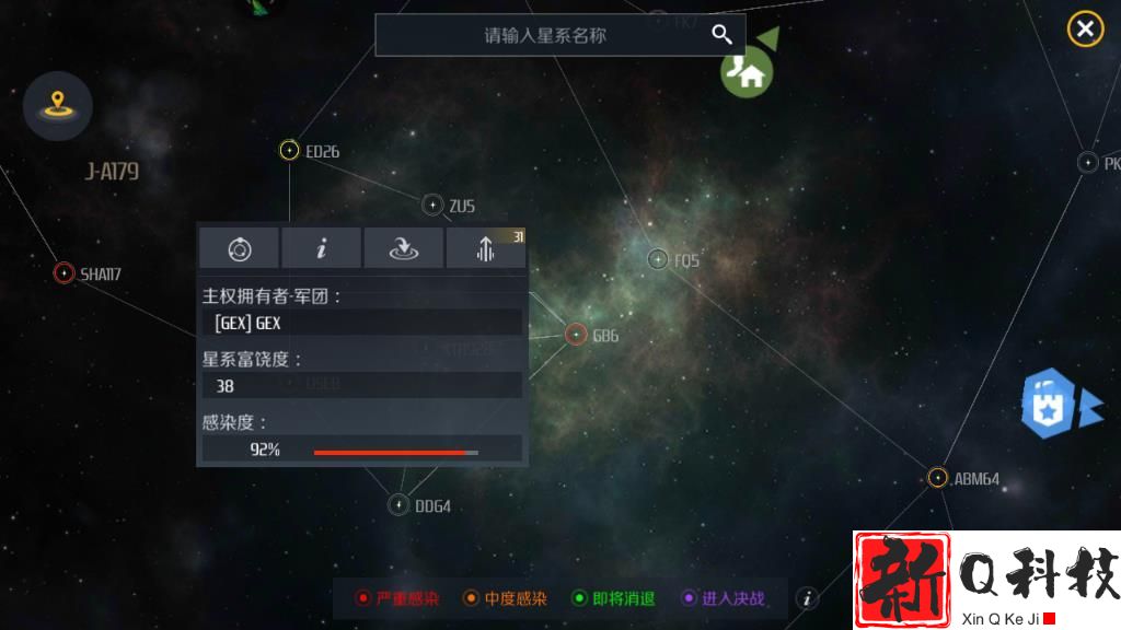 第二银河如何快速获取资源