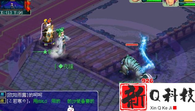 梦幻西游60项链打什么符石