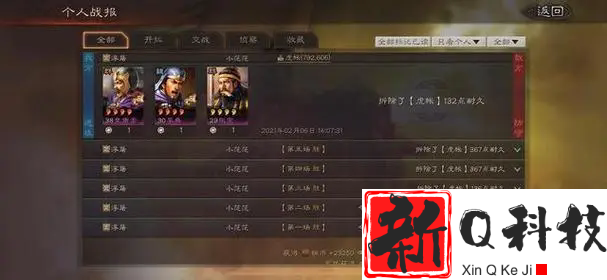 三国志战略版如何建虎账