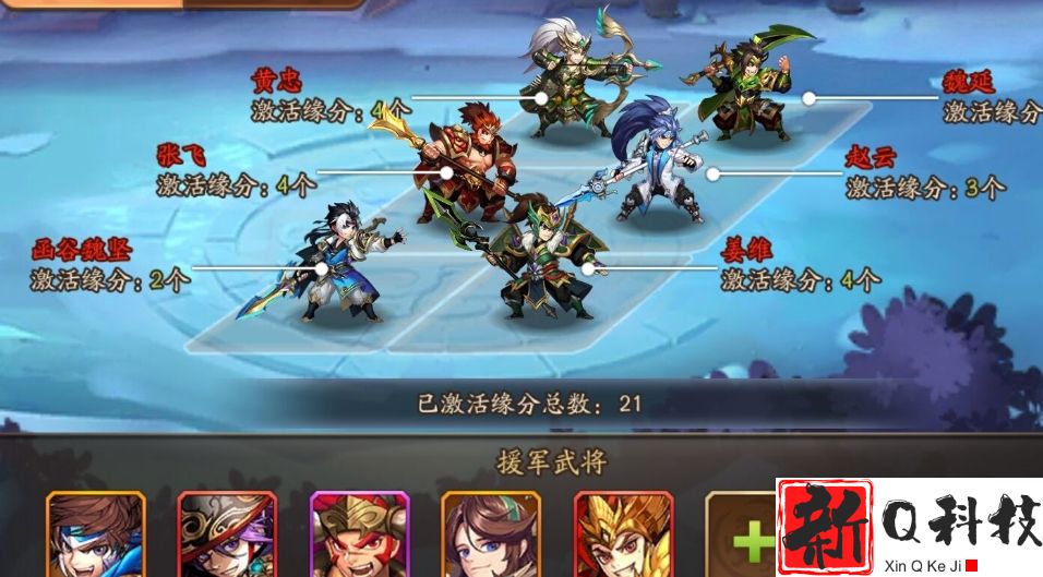 少年三国志张飞如何获得