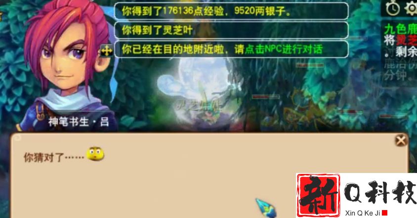 梦幻西游60项链打什么符石