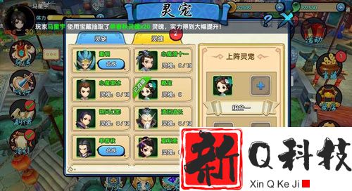 花千骨朔风幻影怎么打