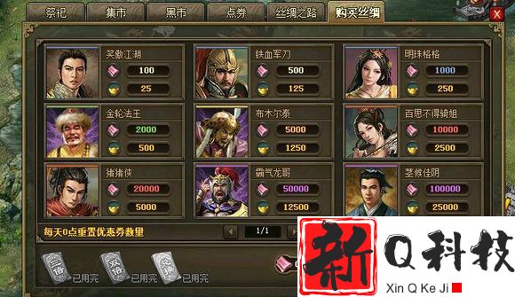 攻城掠地副本徐晃怎么打