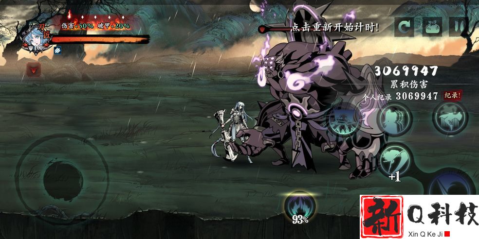 影之刃3里武林魔镜门票怎么得